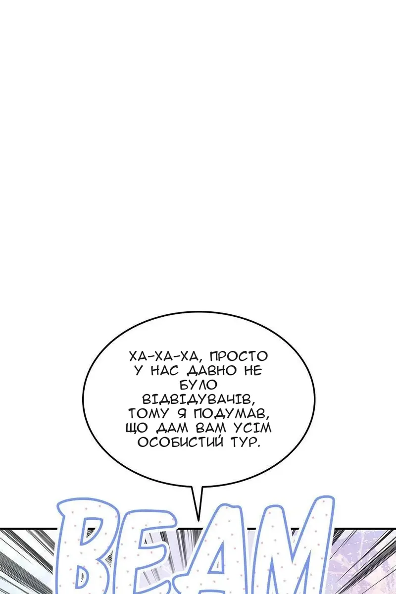 Сторінка 84
