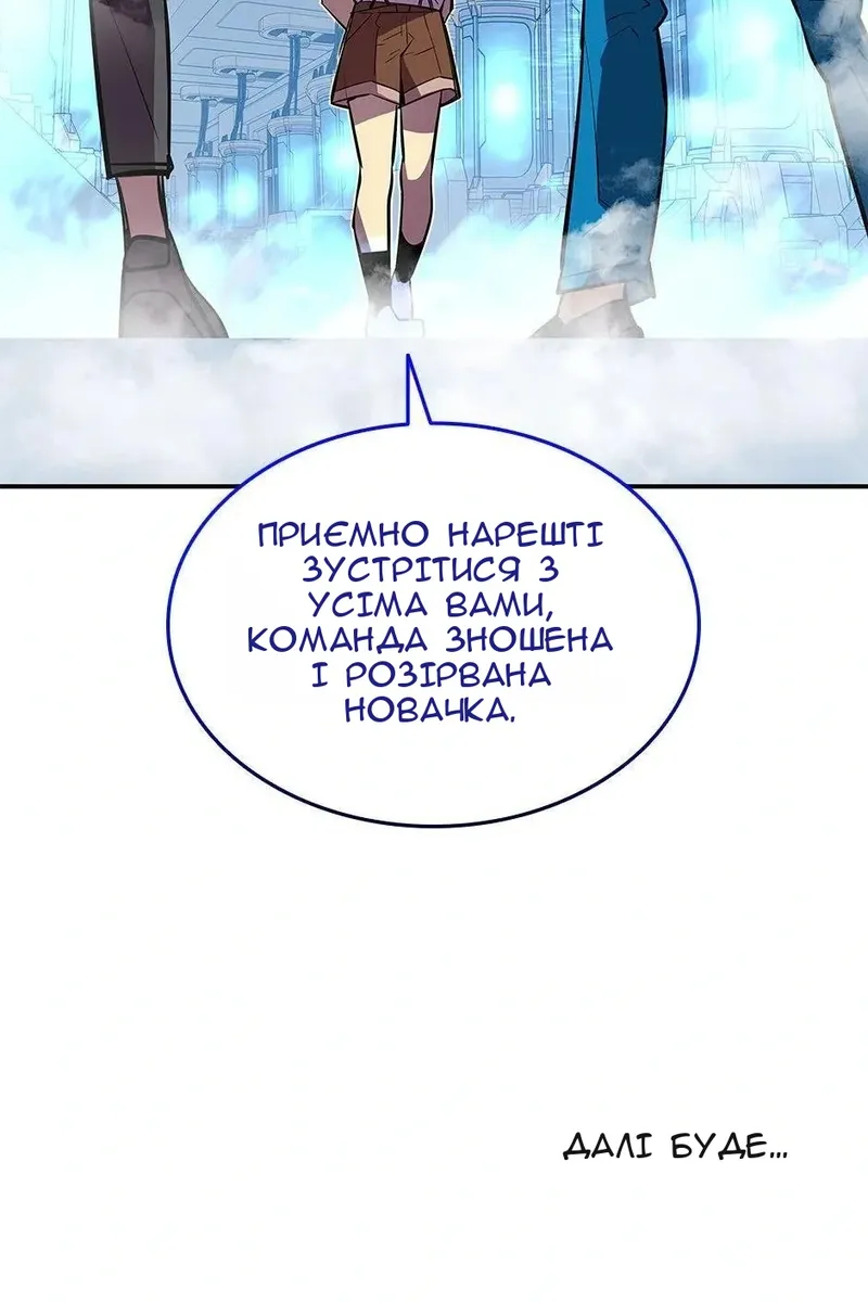 Сторінка 92
