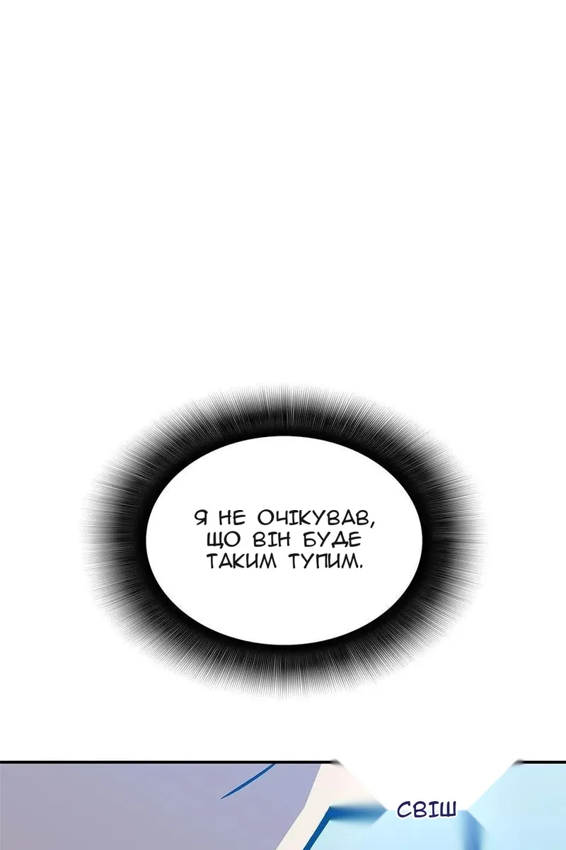 Сторінка 4
