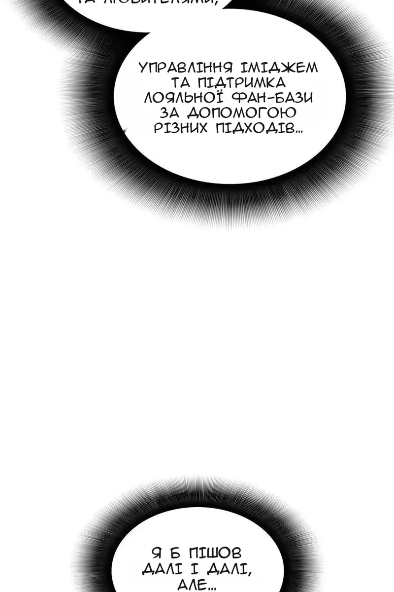 Сторінка 9