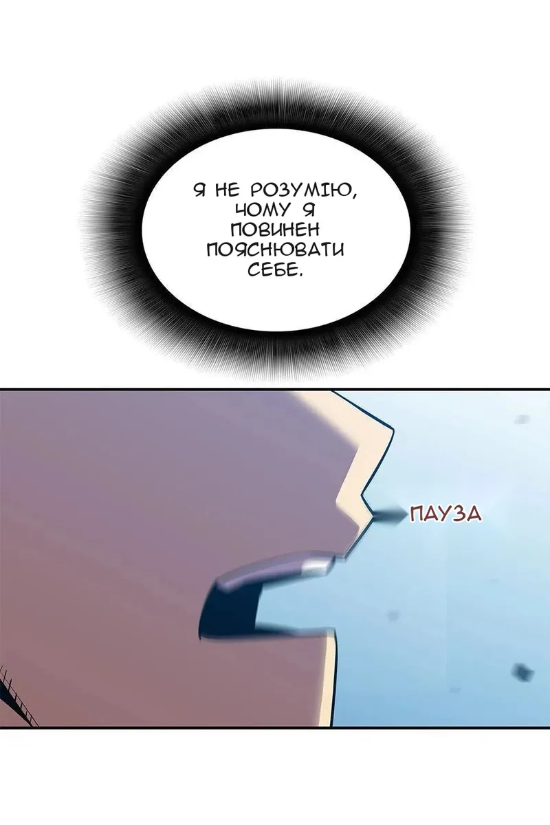 Сторінка 11