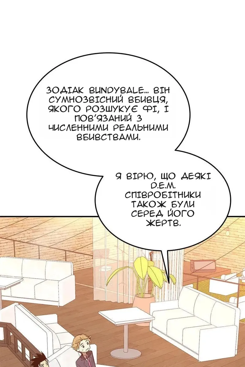 Сторінка 22