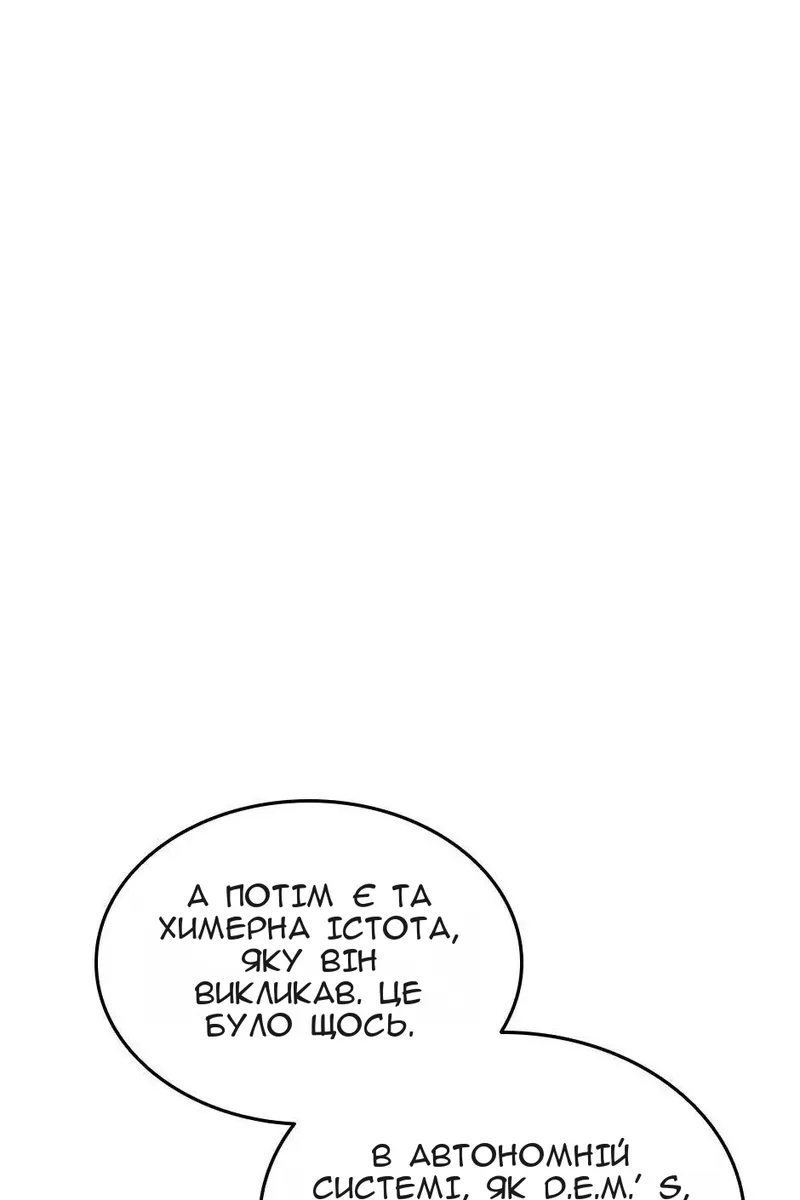 Сторінка 27