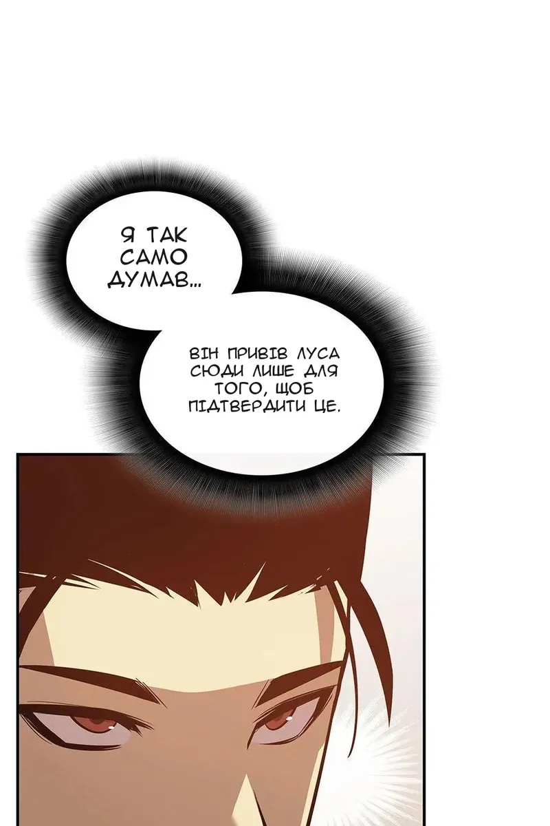 Сторінка 31