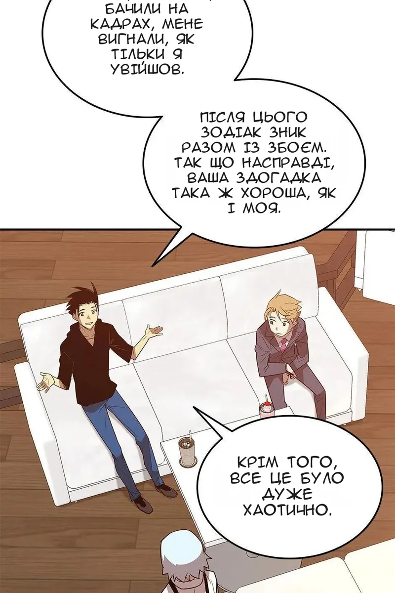 Сторінка 33