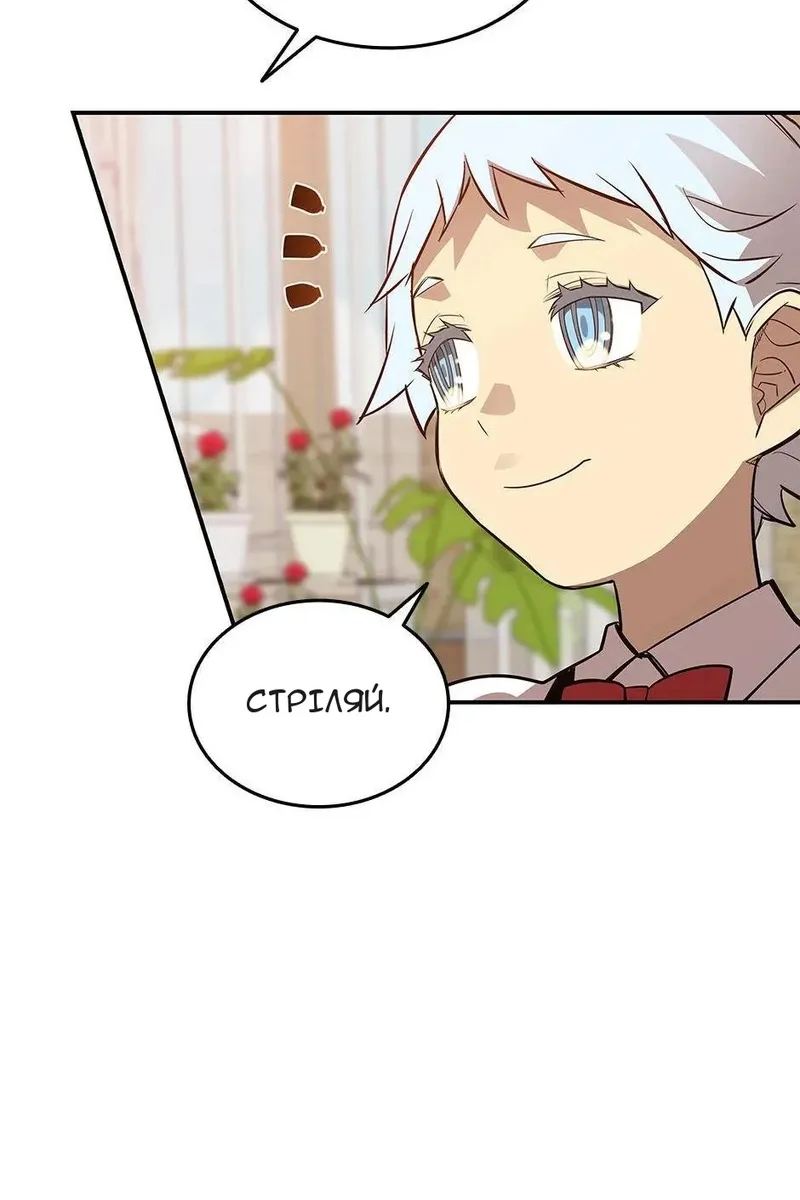 Сторінка 35