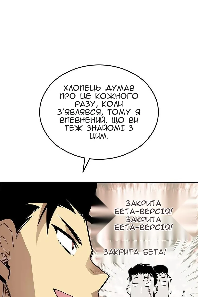 Сторінка 36