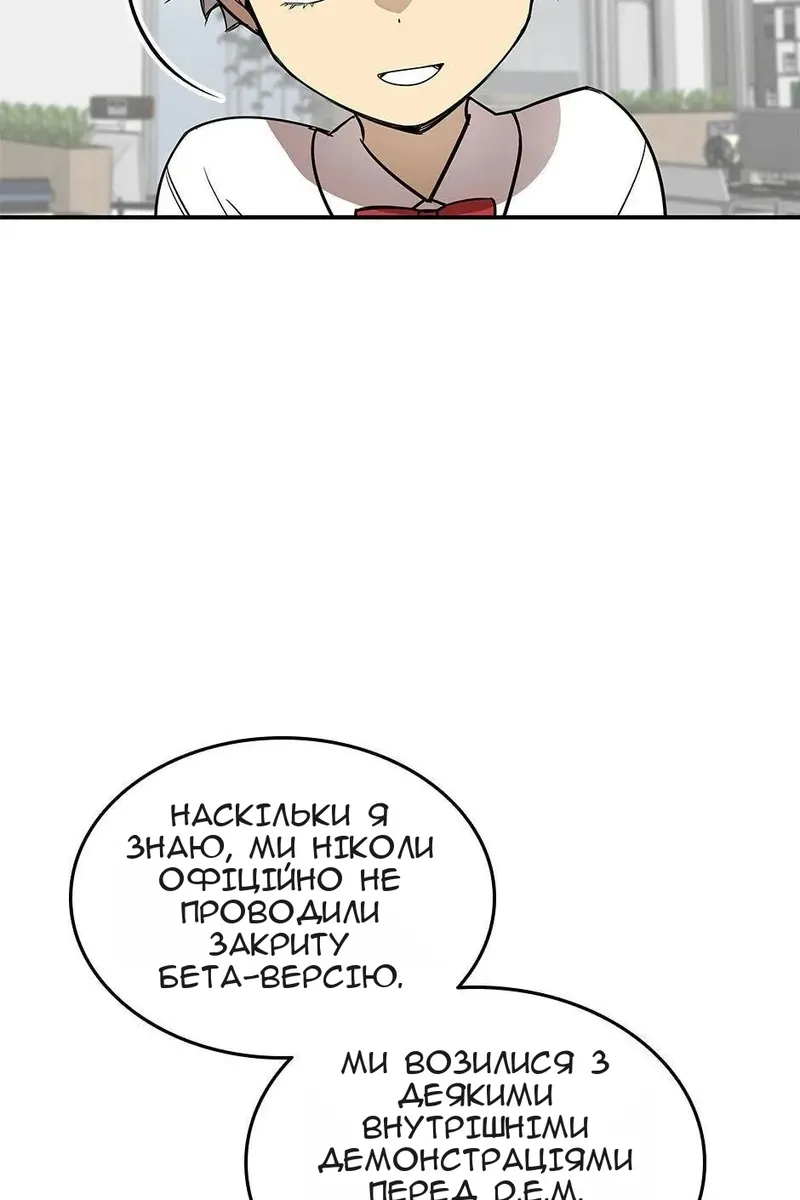 Сторінка 42