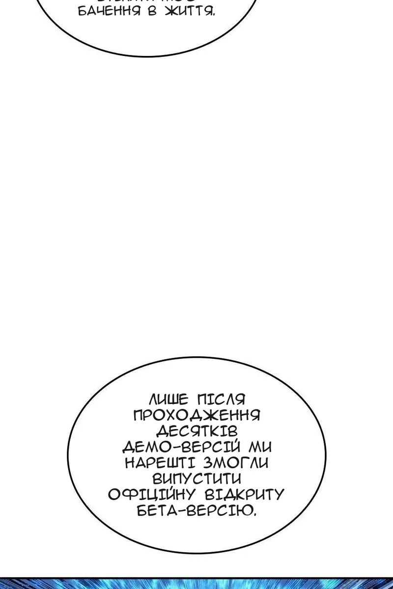 Сторінка 45