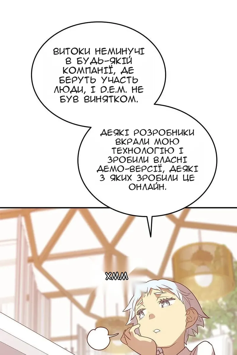 Сторінка 48