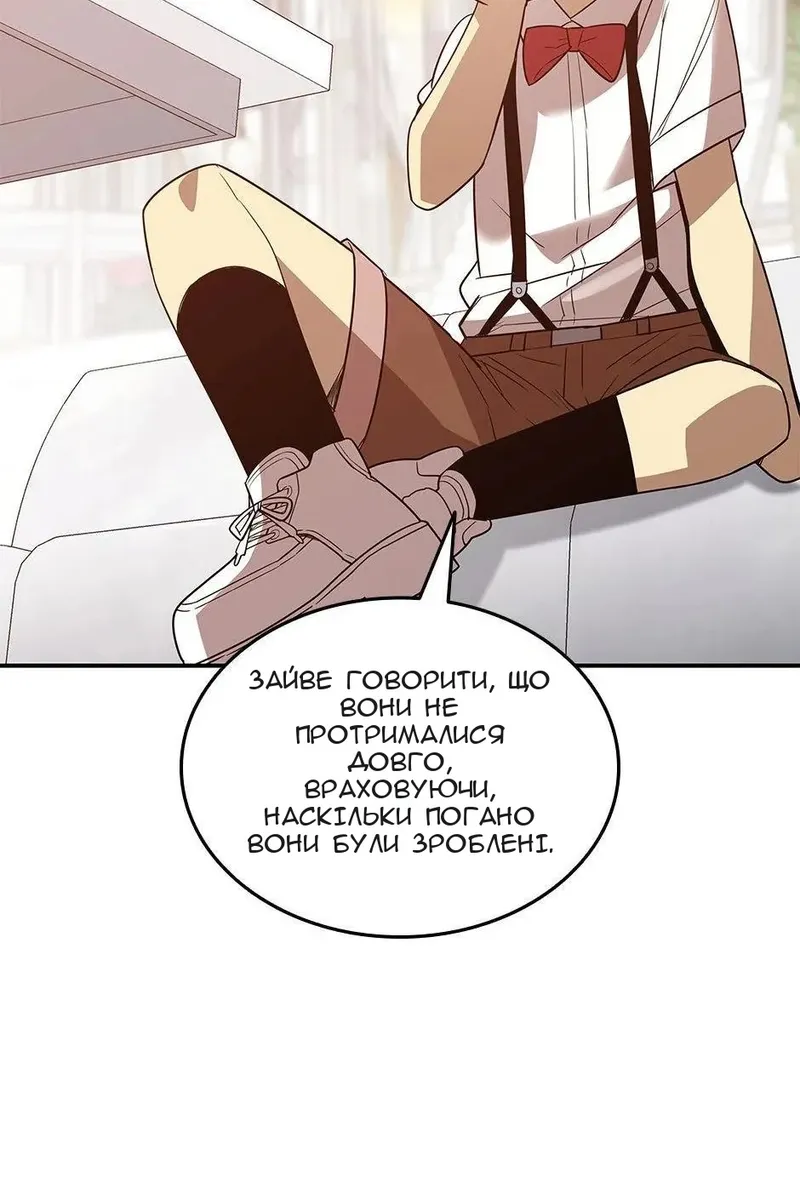 Сторінка 49