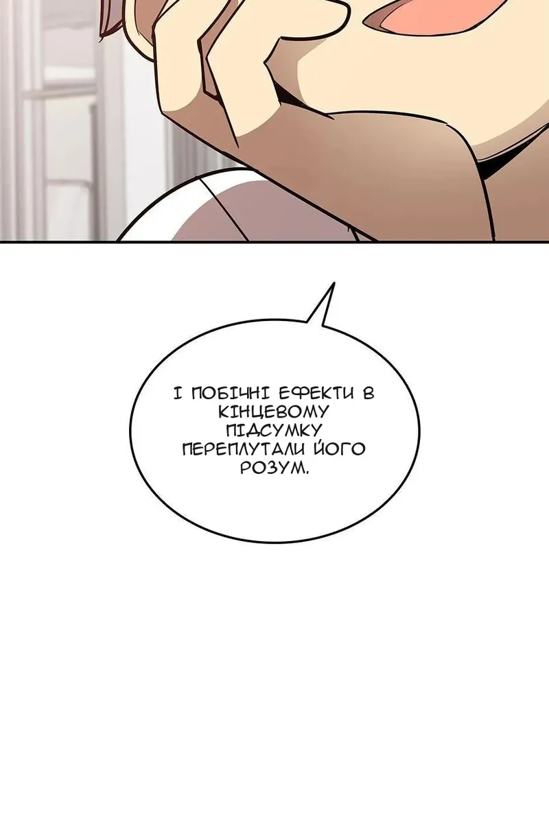 Сторінка 51