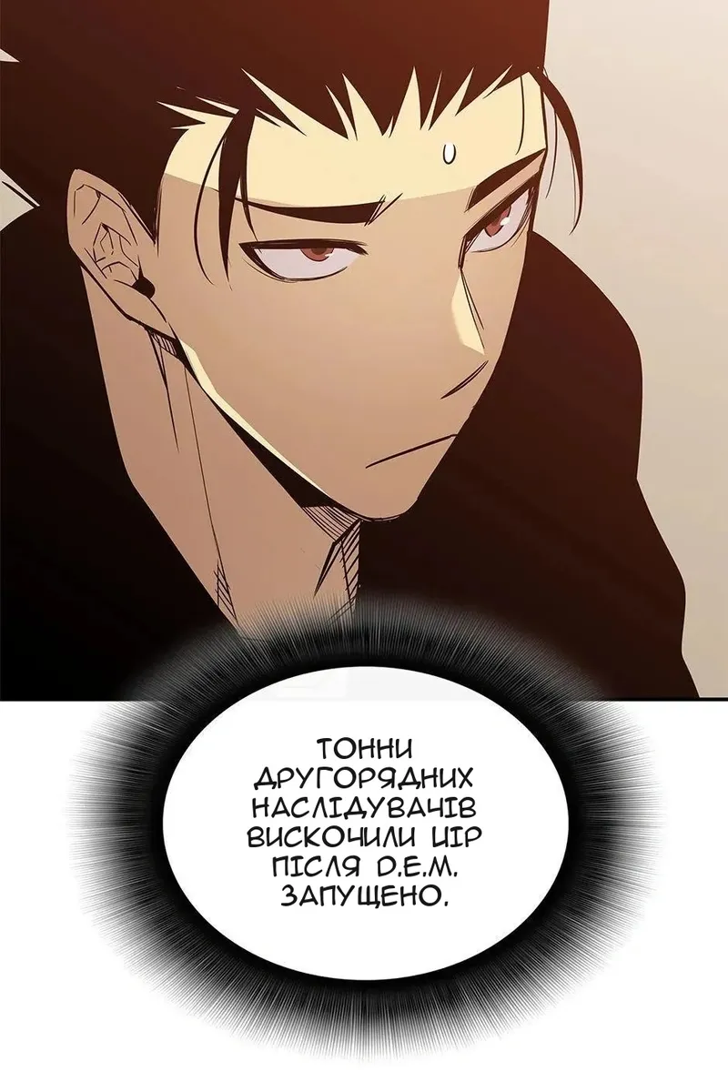 Сторінка 54