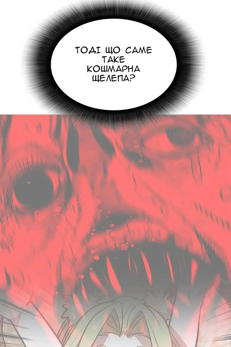 Сторінка 57