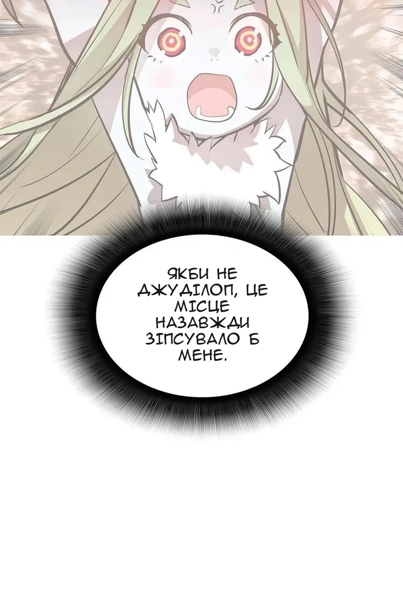 Сторінка 58