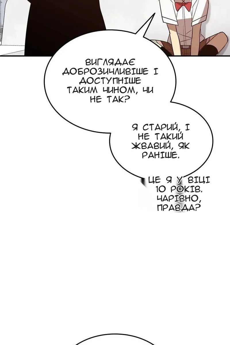 Сторінка 60