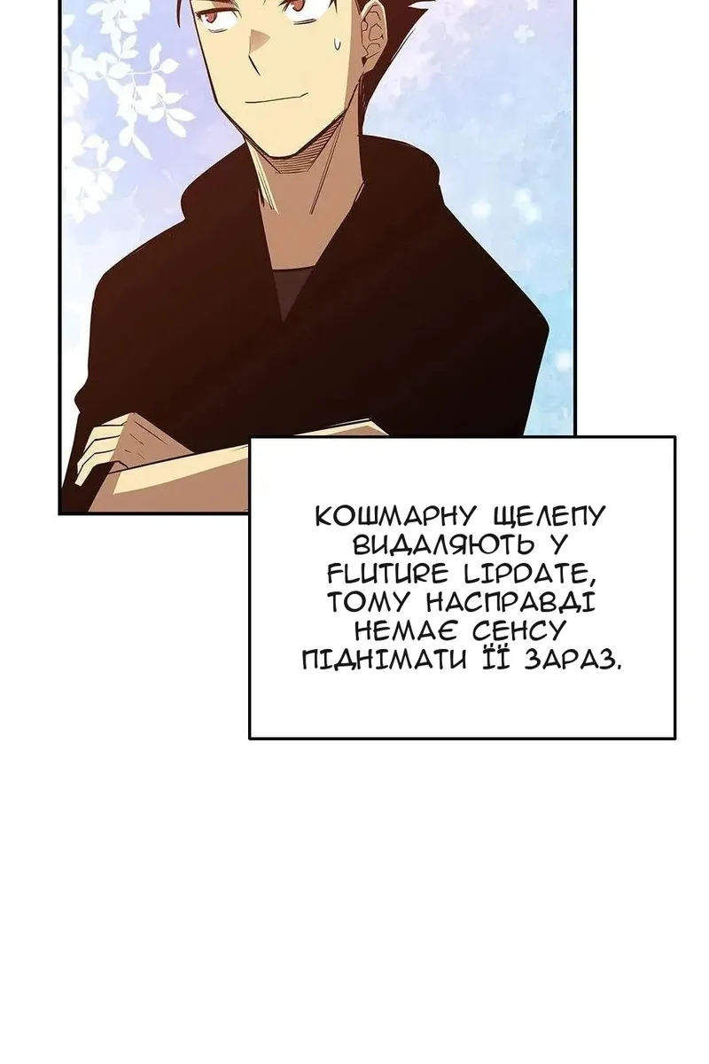 Сторінка 72