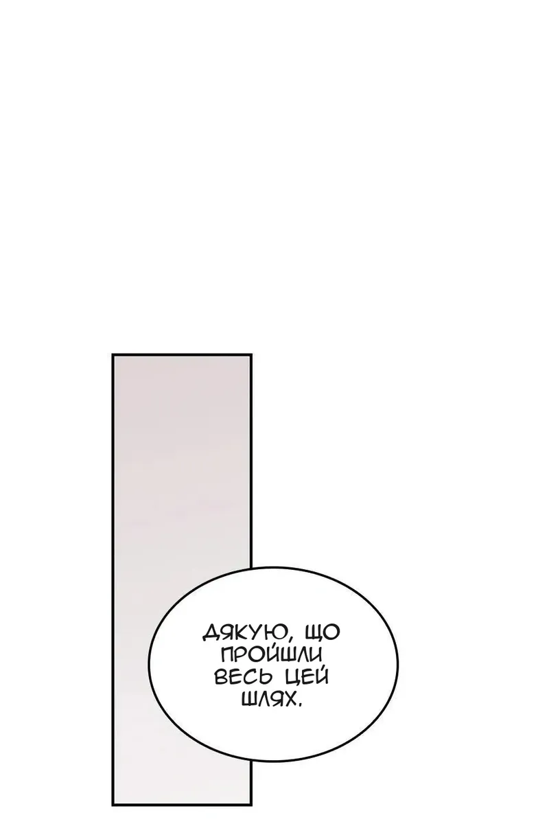 Сторінка 73