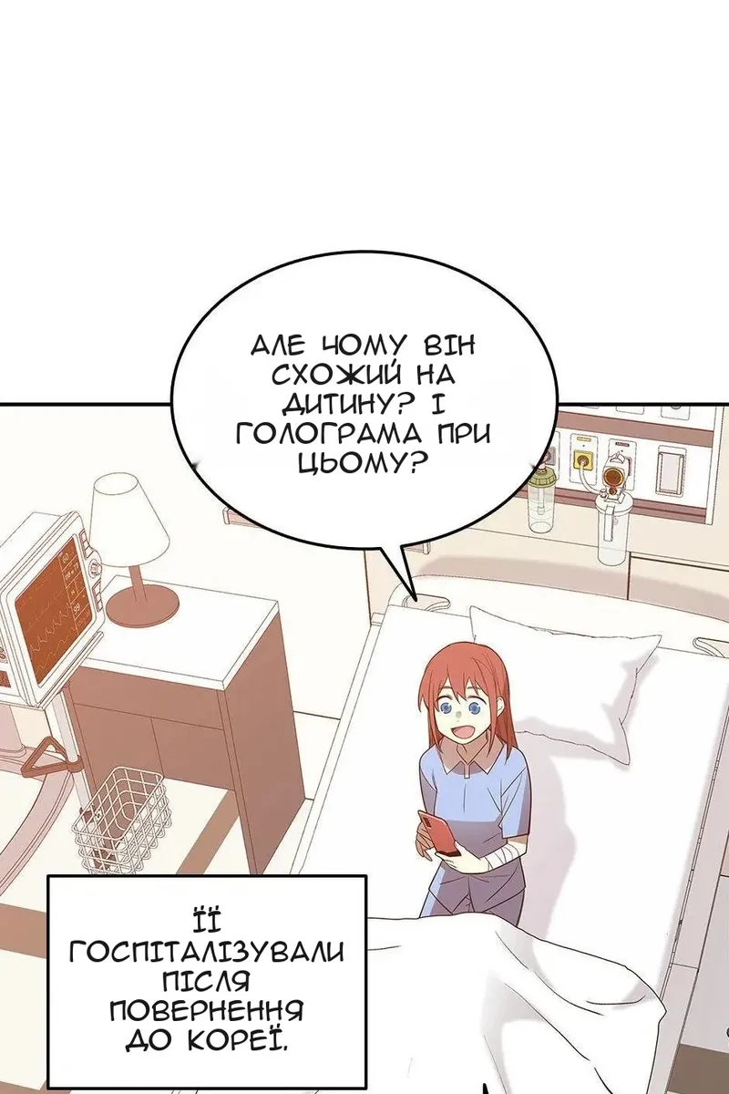 Сторінка 93