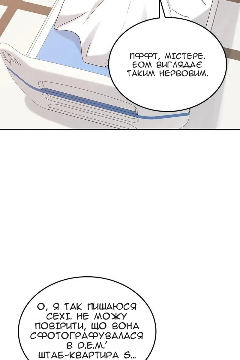 Сторінка 94