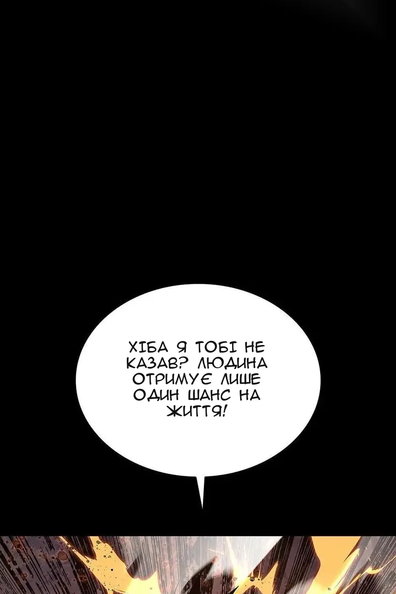 Сторінка 7