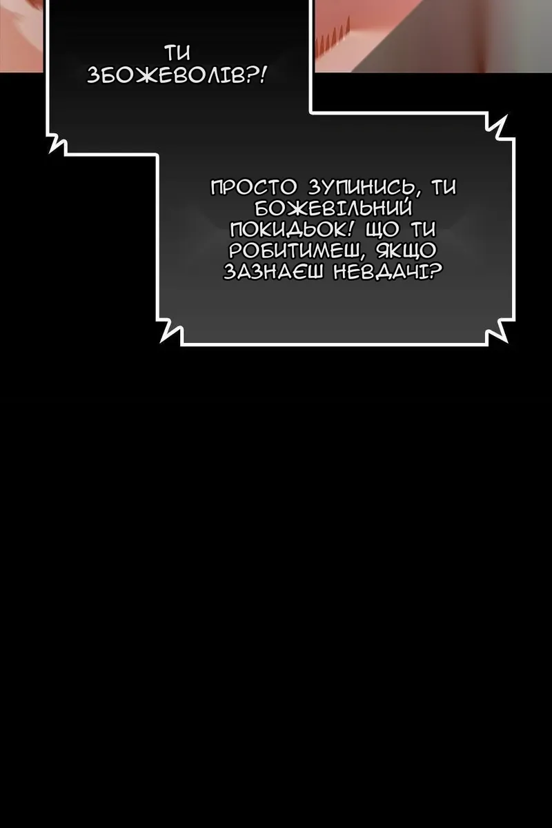 Сторінка 9