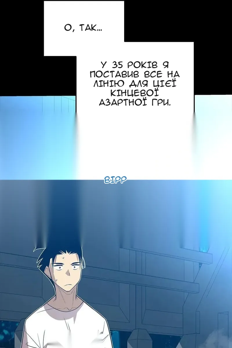 Сторінка 11