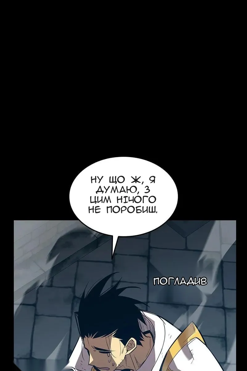 Сторінка 19
