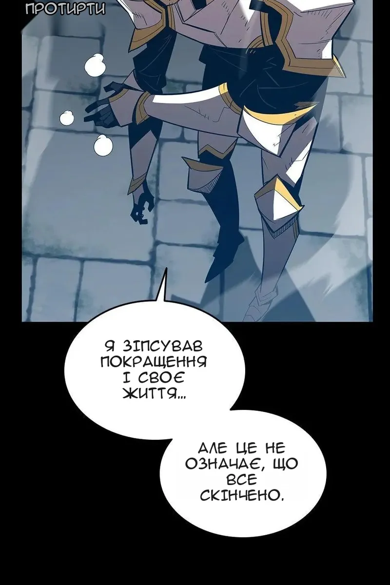 Сторінка 20