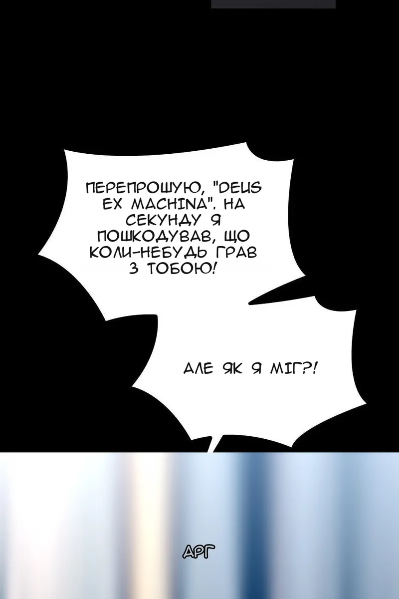 Сторінка 23
