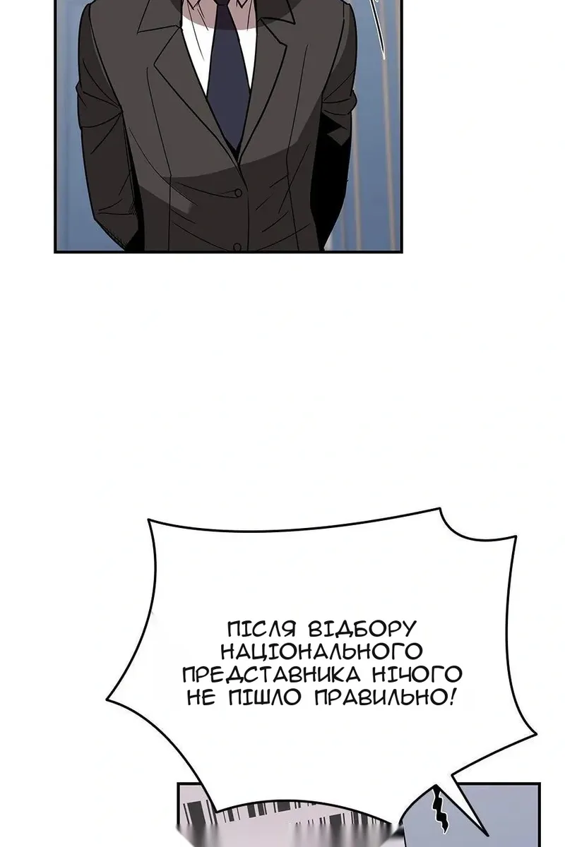 Сторінка 37