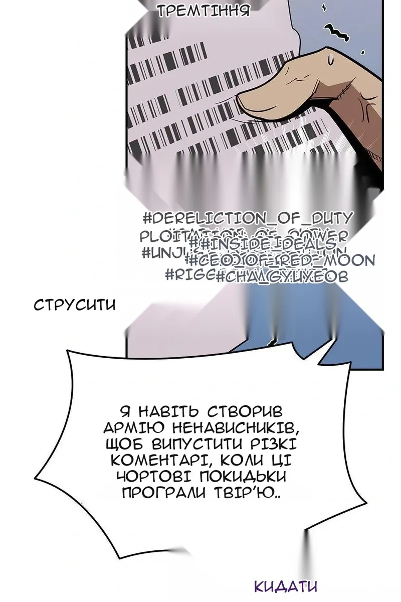 Сторінка 38