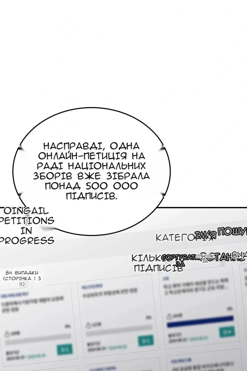 Сторінка 41