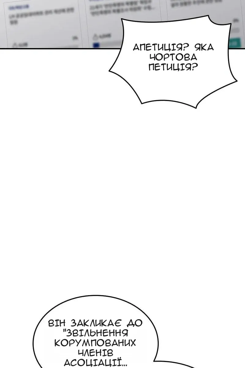Сторінка 42
