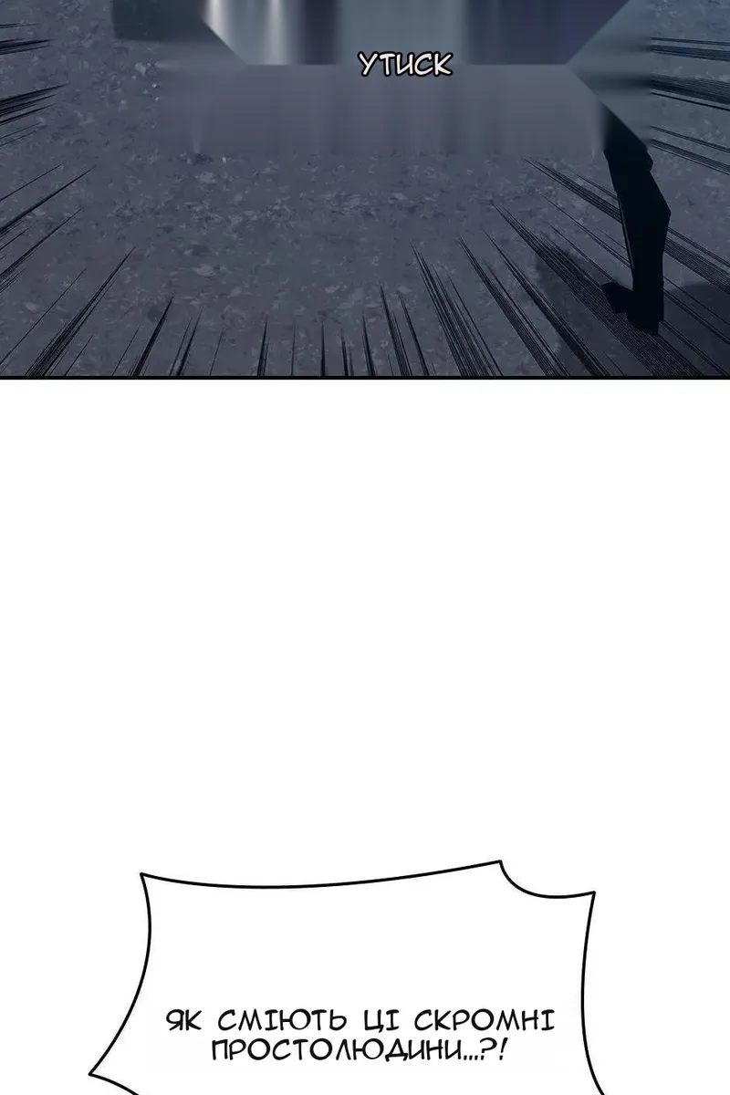 Сторінка 44