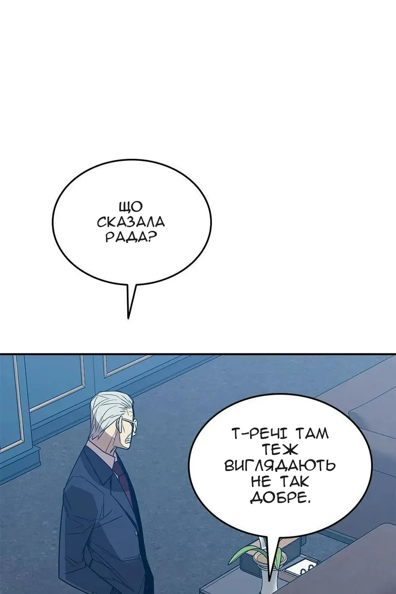 Сторінка 46