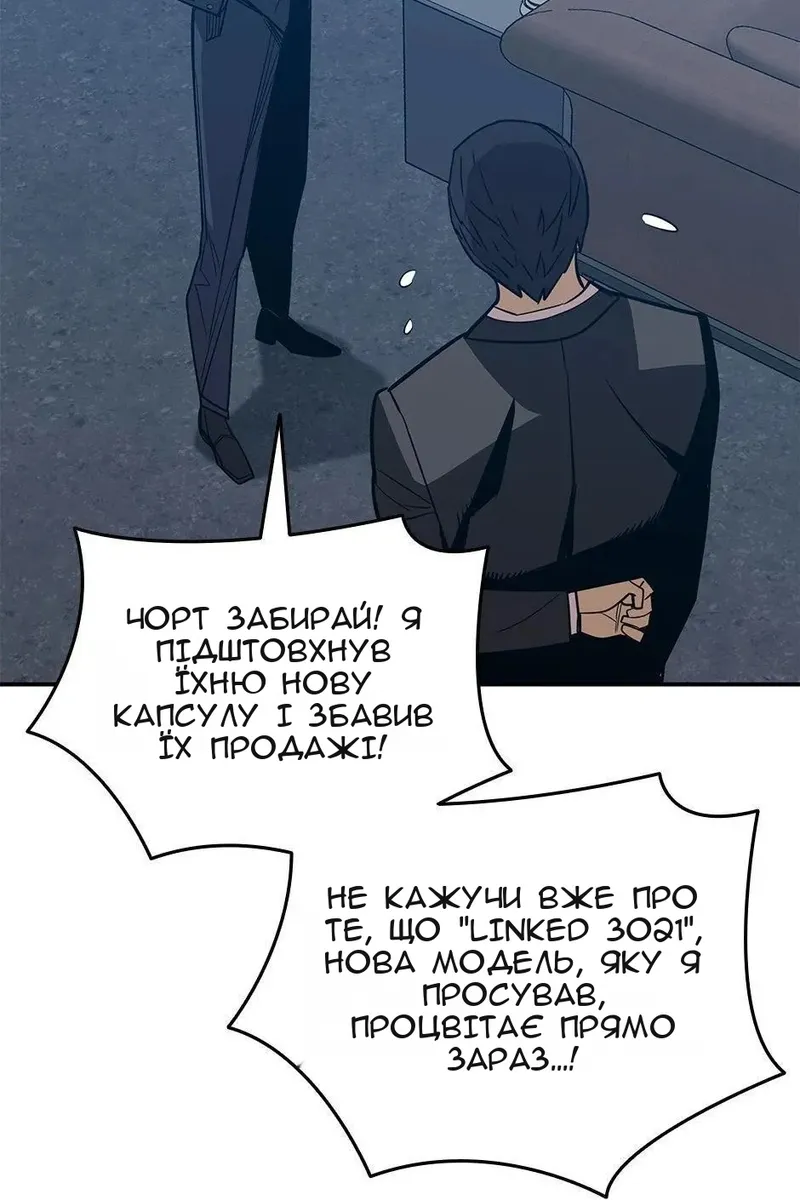 Сторінка 47