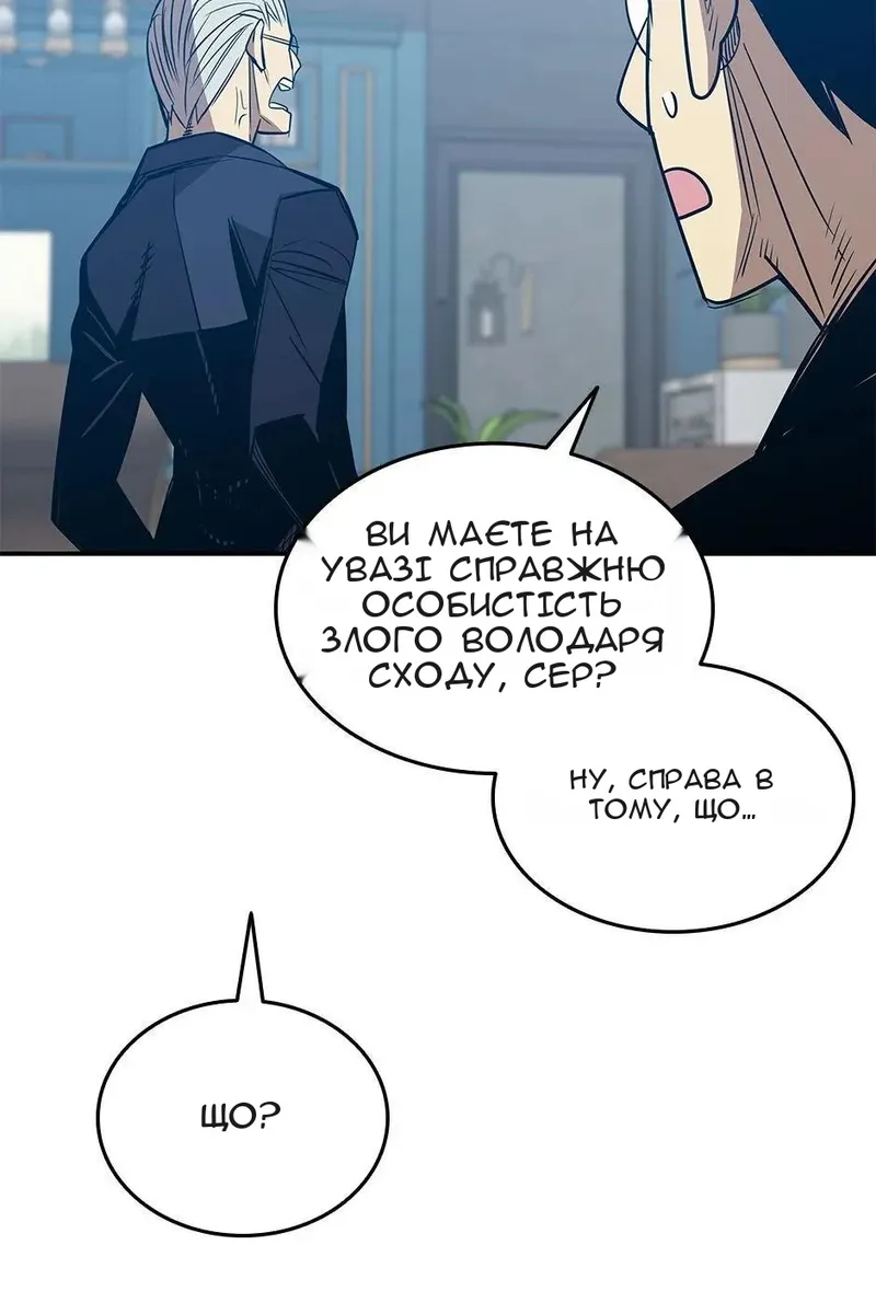 Сторінка 51