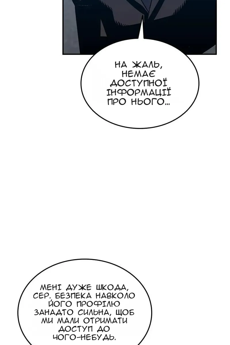 Сторінка 53