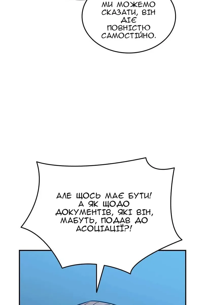 Сторінка 56
