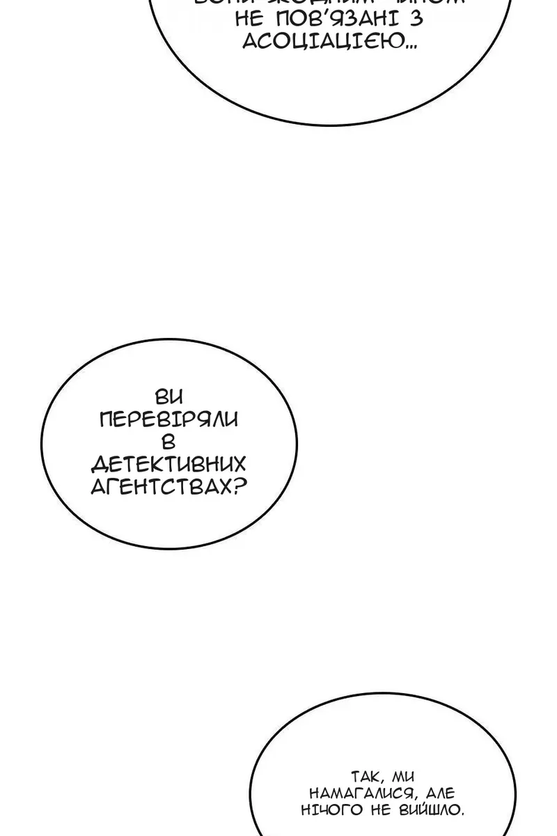 Сторінка 58
