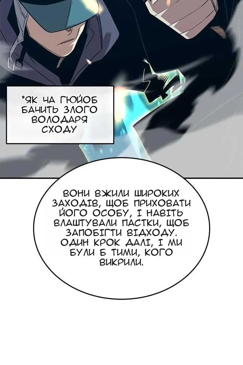 Сторінка 60