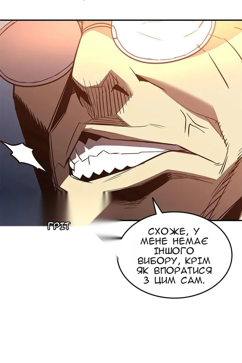 Сторінка 64