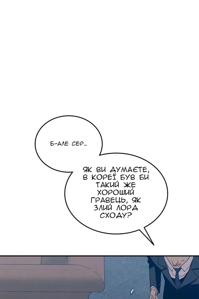 Сторінка 71