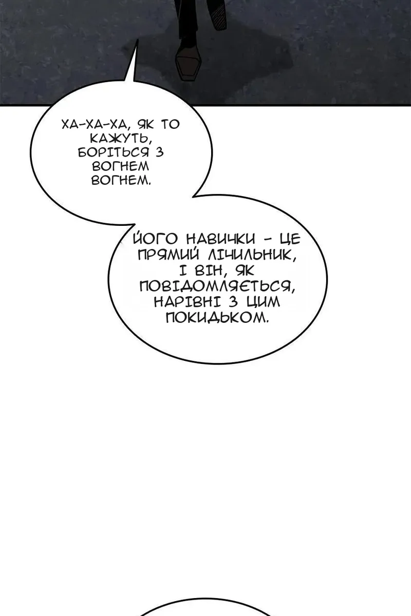 Сторінка 73