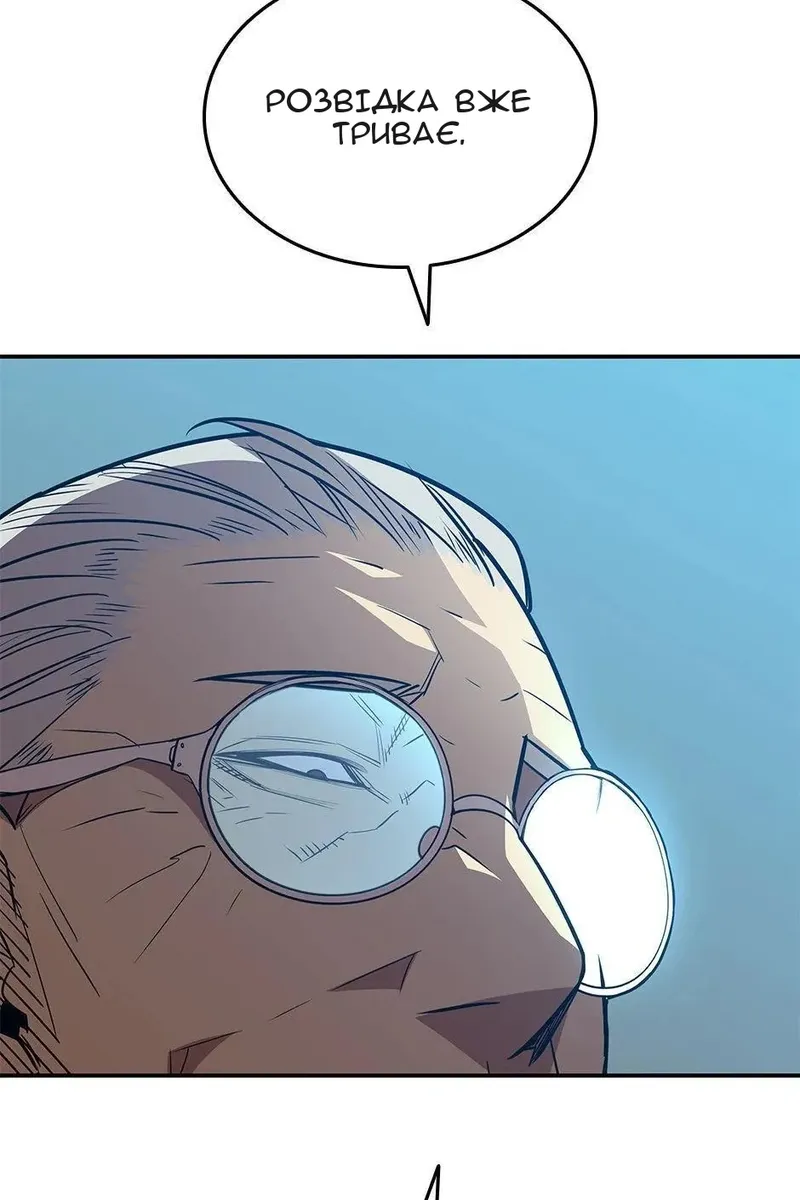 Сторінка 74