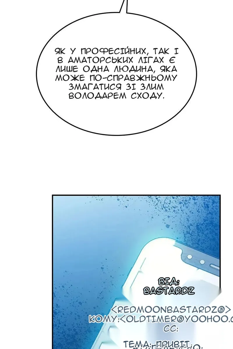 Сторінка 75