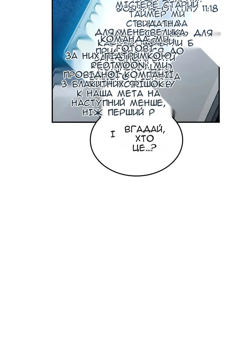 Сторінка 76