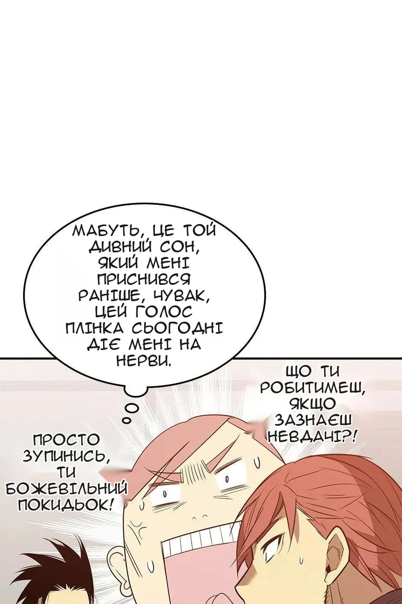 Сторінка 81
