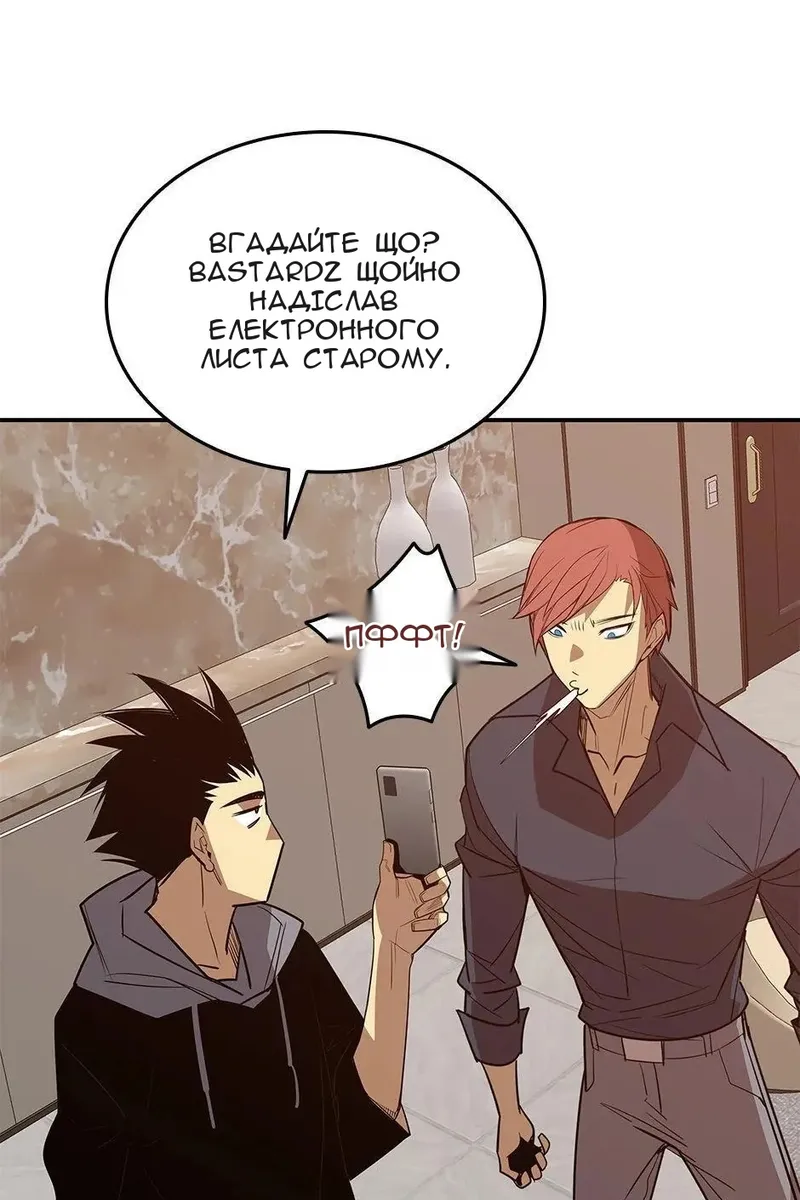 Сторінка 83